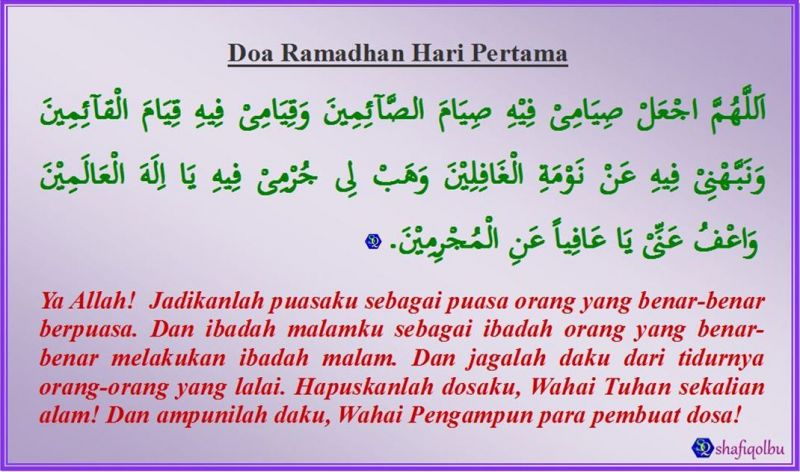 doa puasa hari pertama ramadhan